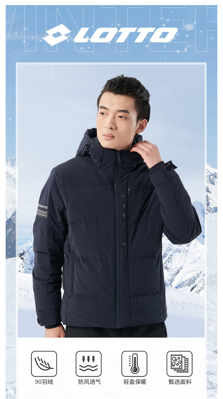 lotto乐途男装2021冬季新款潮流时尚休闲百搭运动羽绒服保暖灰鸭绒