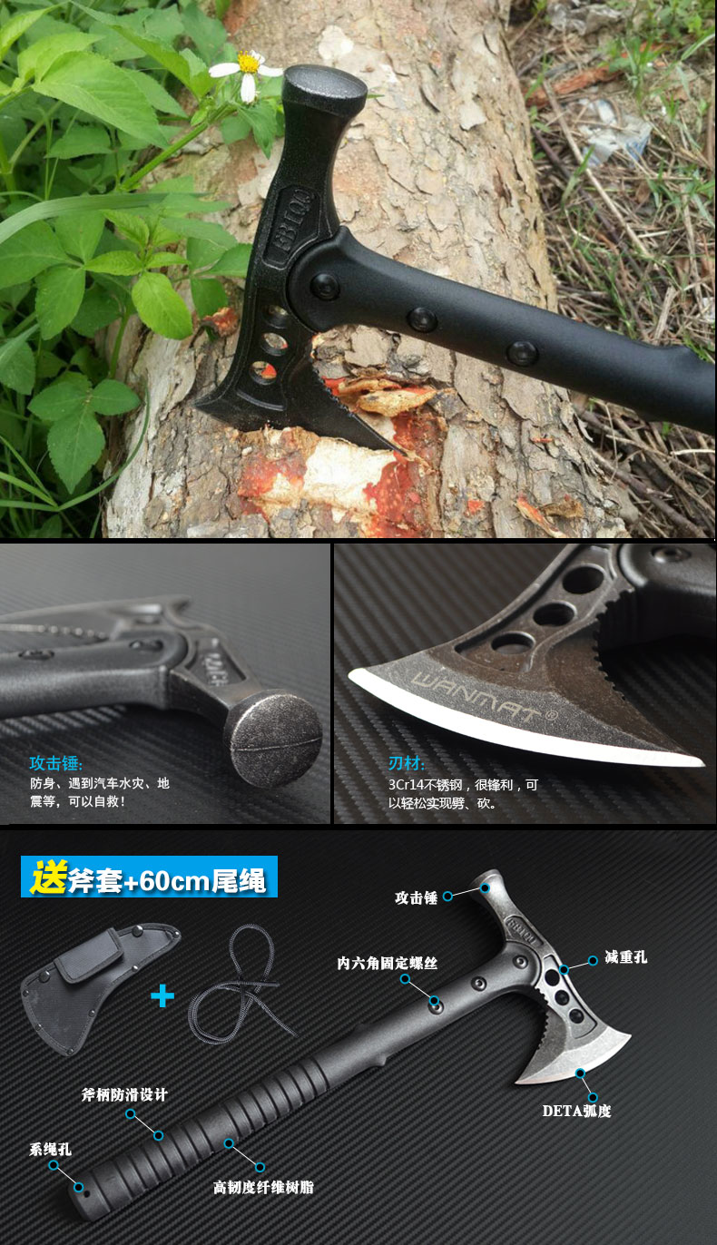 户外螳螂斧户外野营斧头阿斯卡利开山多功能工兵斧子户外防爆斧子魔鬼