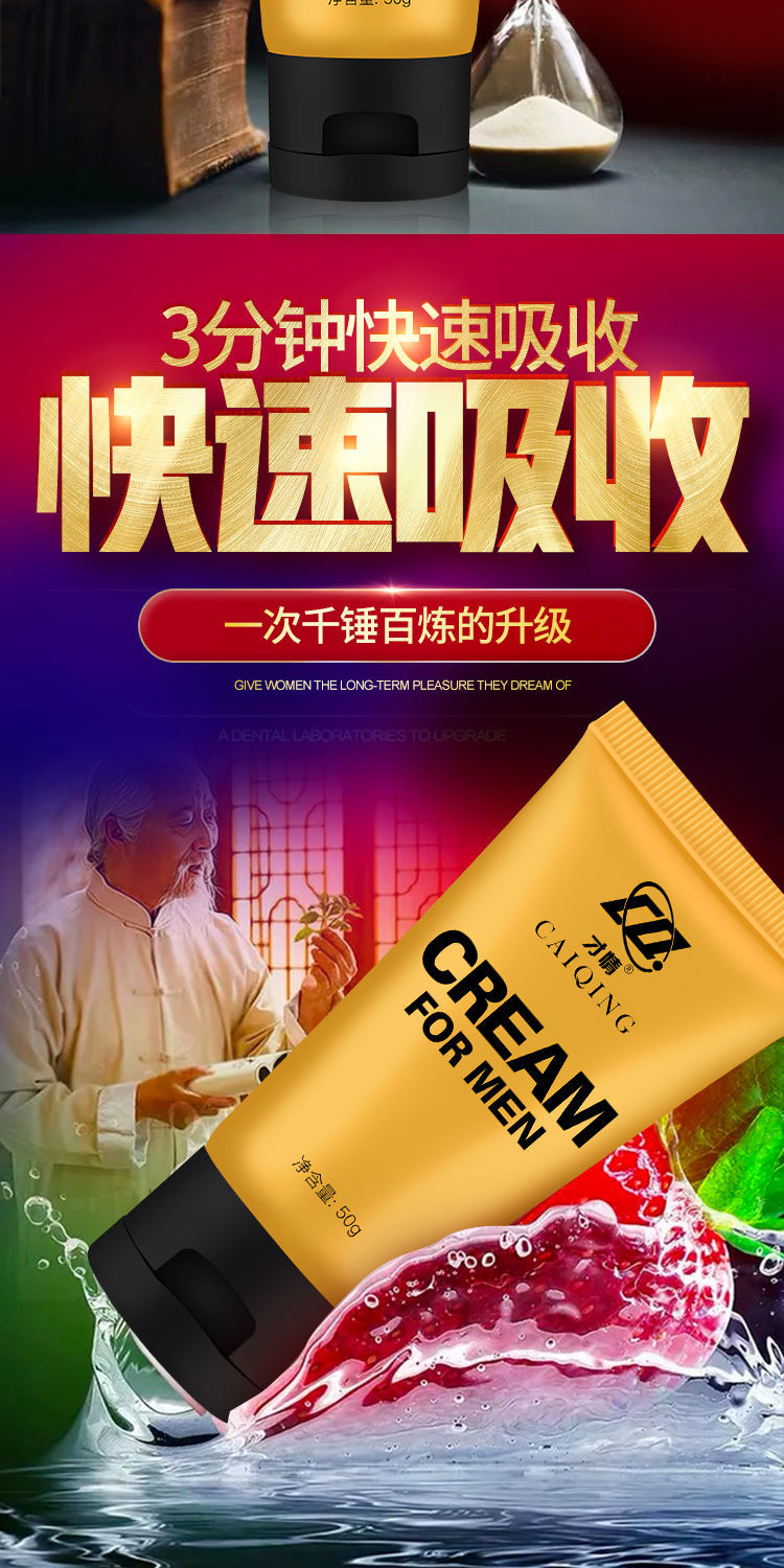 增大增硬阴胫变大加长加粗永久增长增粗硬变粗神器膏男人性用品xt单瓶