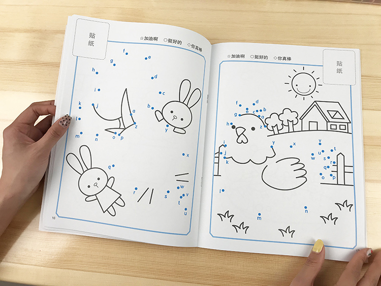 连线画本益智涂色本画画填色本幼儿涂色贴纸连线书36岁儿童趣味书籍