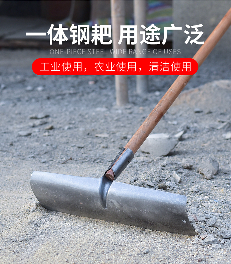 敬平(jing ping)农具 jing ping工地水泥平灰整平铁扒子钢爬子铁耙子