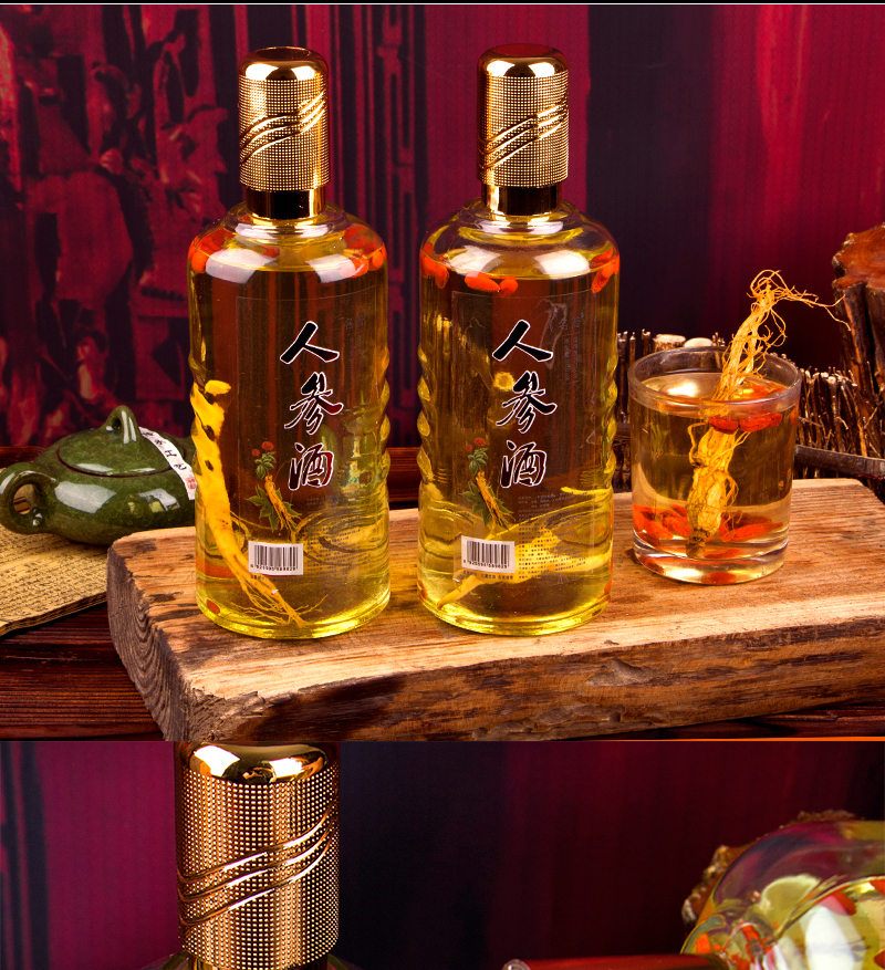 【礼盒装】长白山参酒滋补养生原浆白酒52度600ml*2 人参泡酒 纯粮基