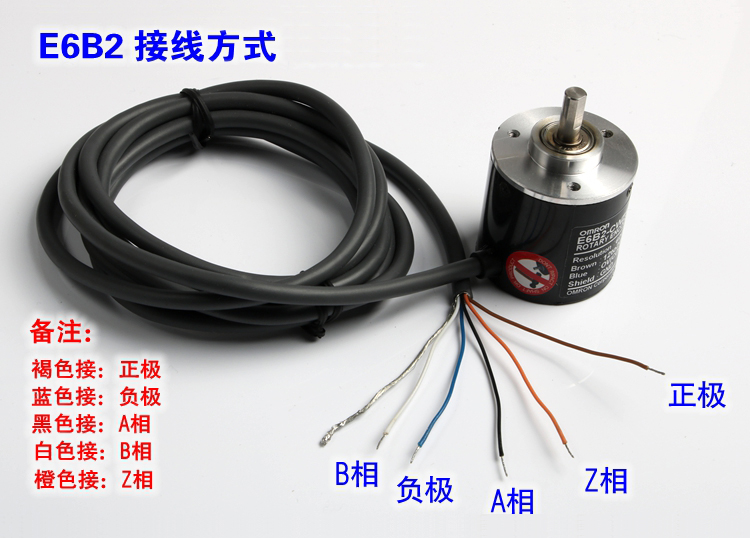 定做e6b2-cwz6c欧姆龙cwz1x,z5b,2000p/r,1000p/ e6b2-cwz6c 300p
