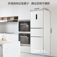 美菱271升三门冰箱 59.6cm窄机身小冰箱1级能效风冷无霜净味家用电冰箱以旧换新消费补贴BCD-271WP3CX白