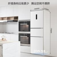 美菱271升三门冰箱 59.6cm窄机身小冰箱1级能效风冷无霜净味家用电冰箱以旧换新消费补贴BCD-271WP3CX白