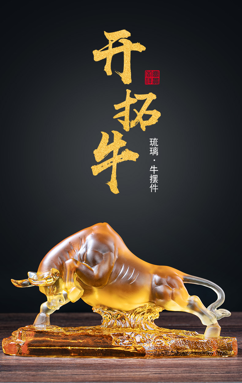 礼氏嘉礼品古法琉璃开拓牛摆件办公室玄关摆设公司企业logo定制纪念品
