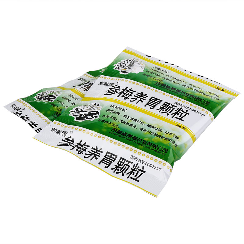 紫琉璃参梅养胃颗粒16g9袋