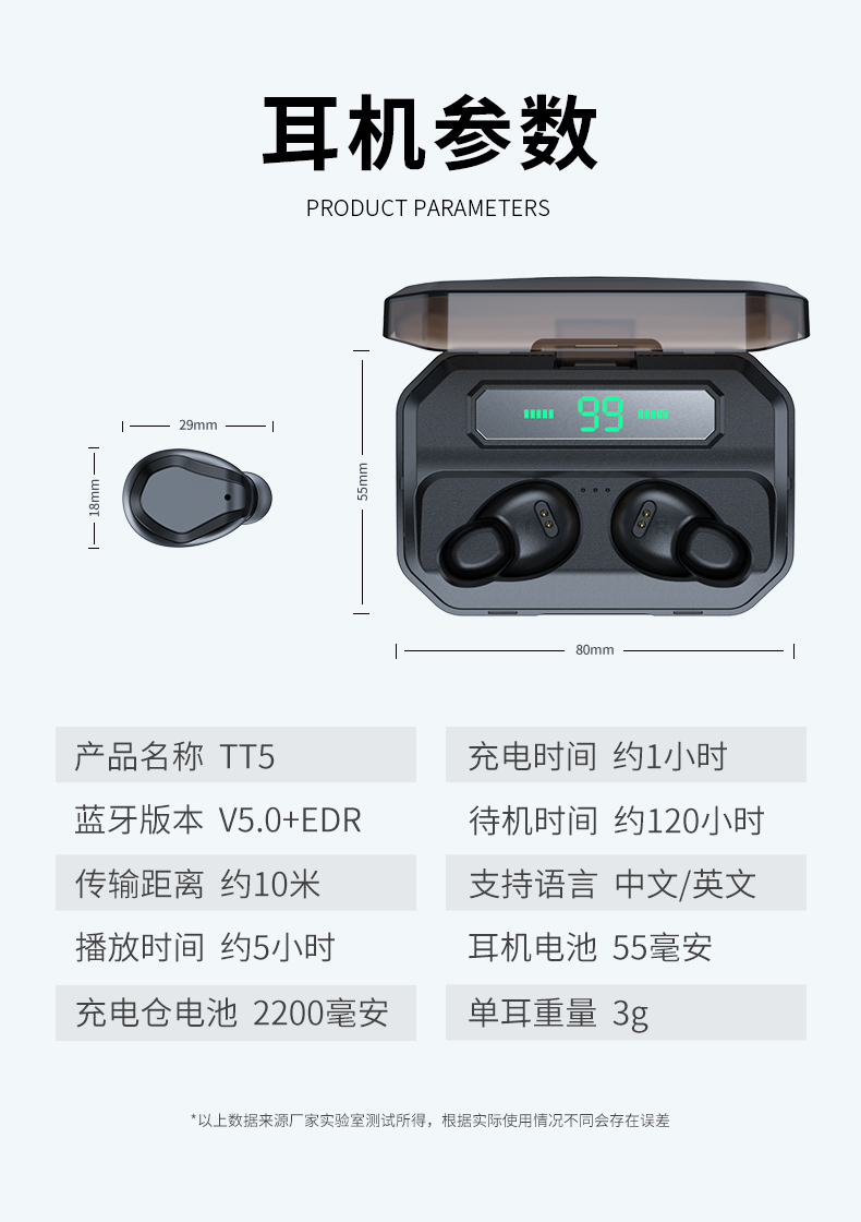 耐也niyett5蓝牙耳机双耳真无线运动入耳式50隐形超长待机迷你一对