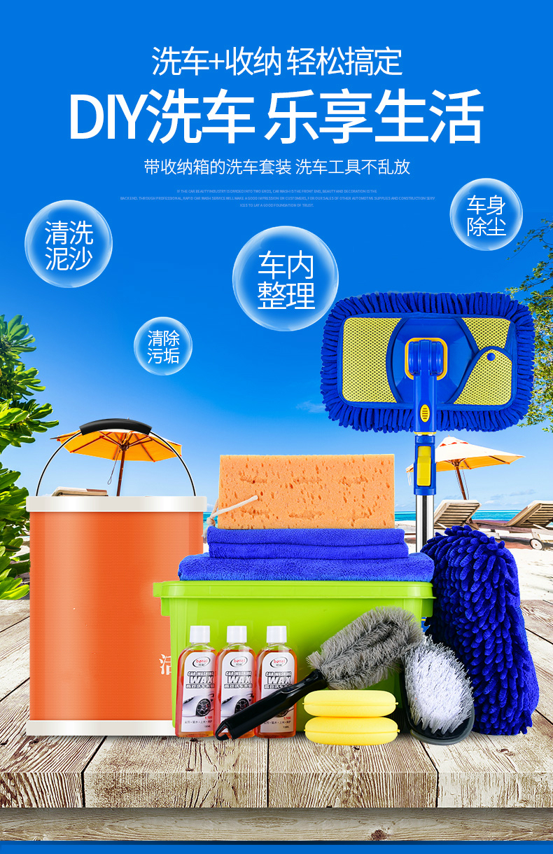 闪电客洗车工具全套套装汽车用品大全擦车拖把清洁刷子专用刷车家用