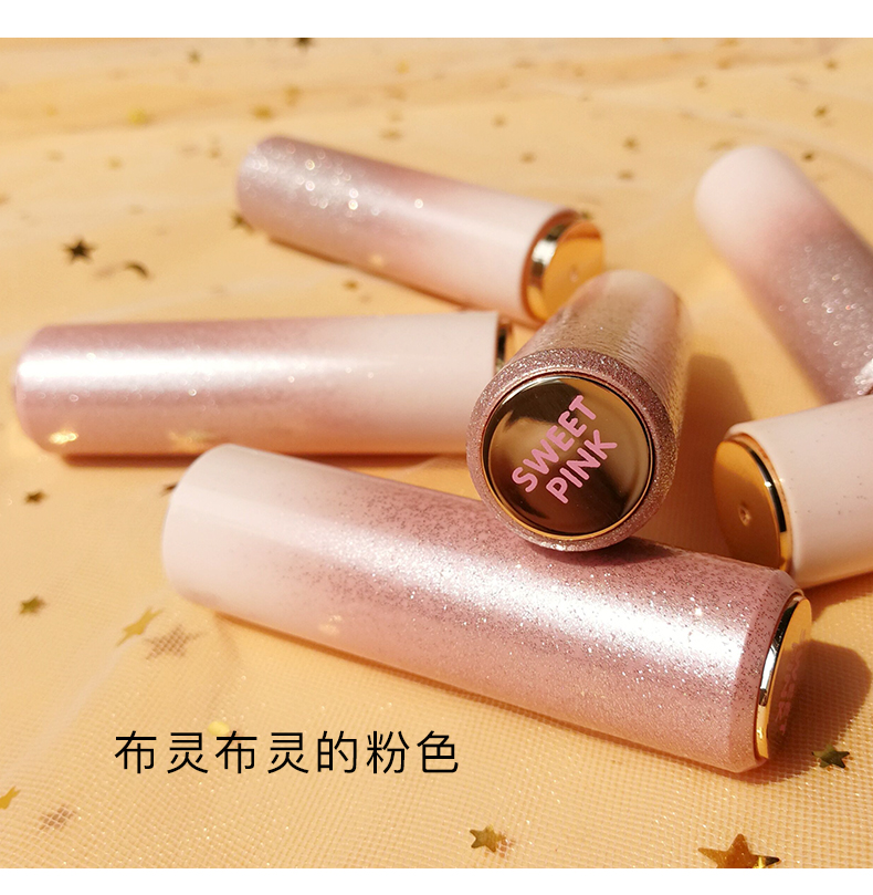 粉色安琪sweetpink繁星入梦口红勇气38g