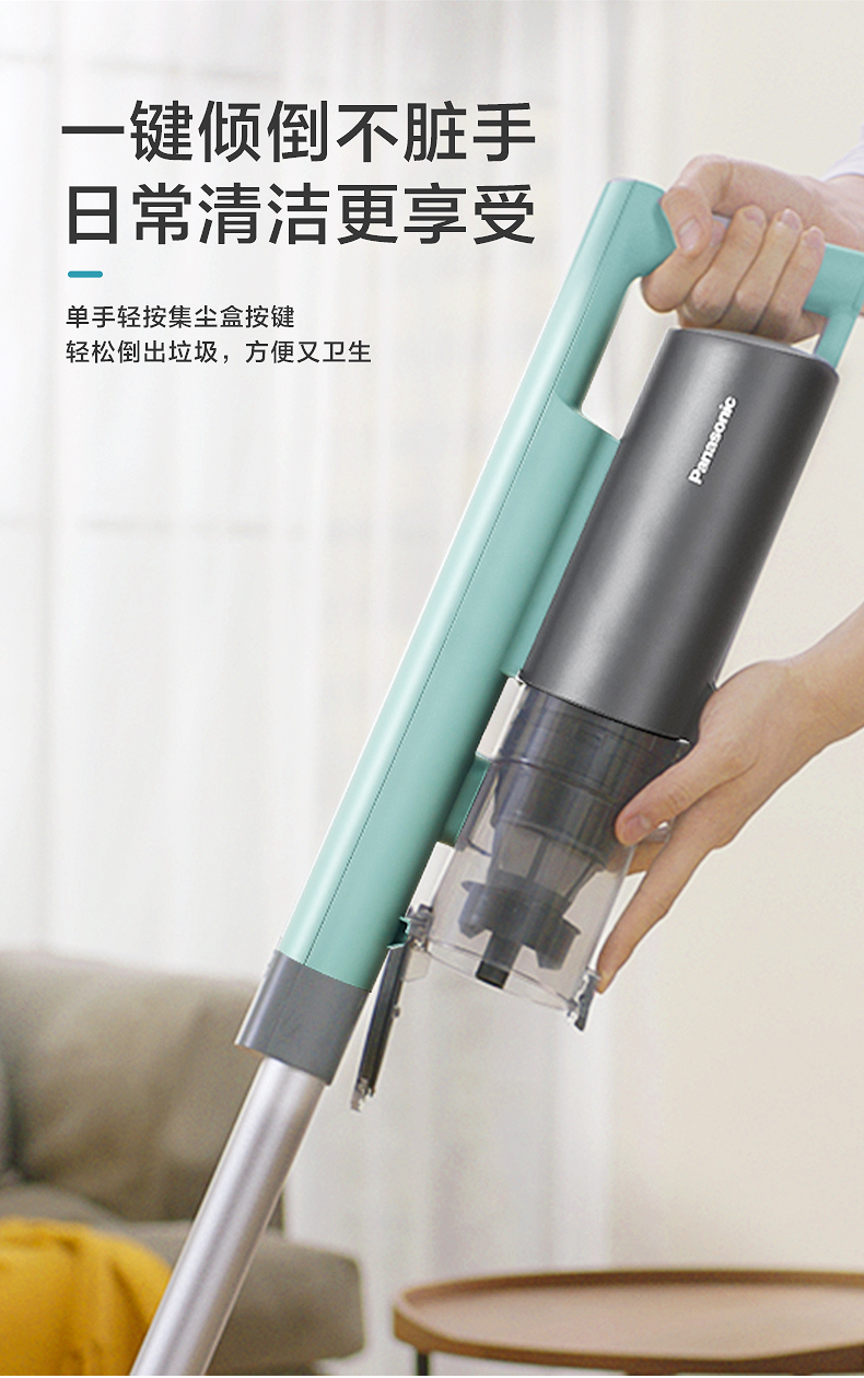 松下(panasonic)吸尘器松下 松下 panasonic 无线手持吸尘器家用