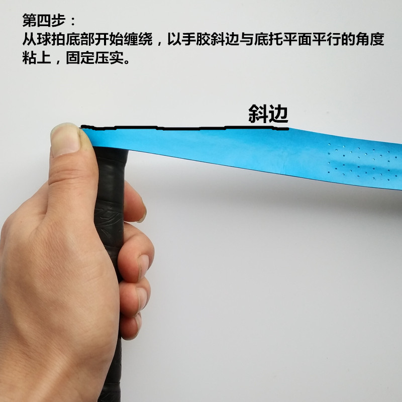 羽毛球手胶防滑龙骨手胶粘打孔羽毛球拍手胶龙骨吸汗带10条