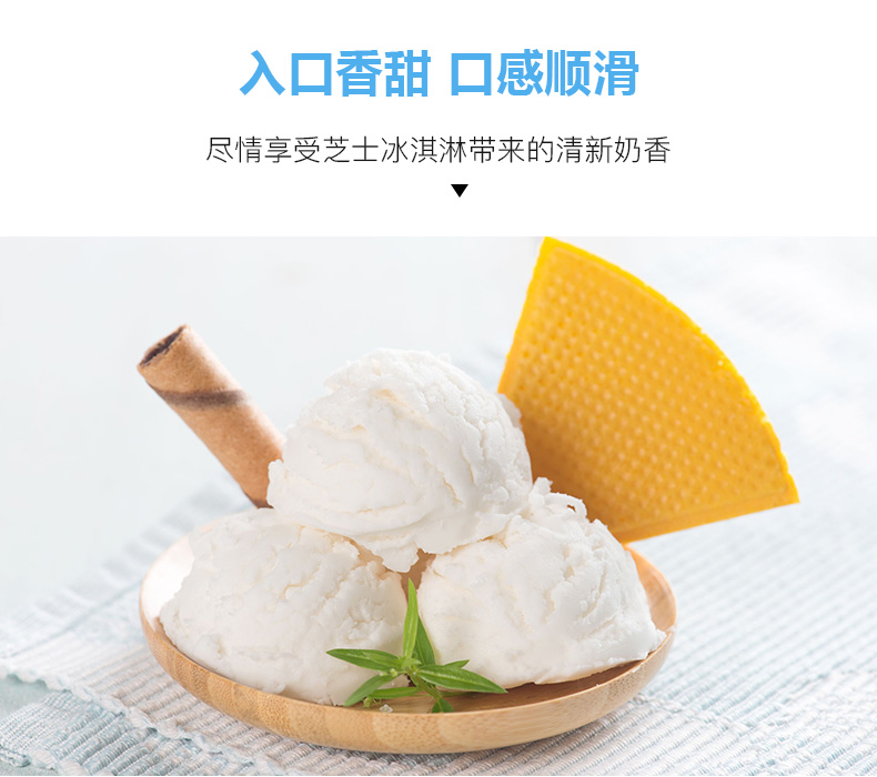 燕塘杯装鲜奶冰淇淋雪糕70g12