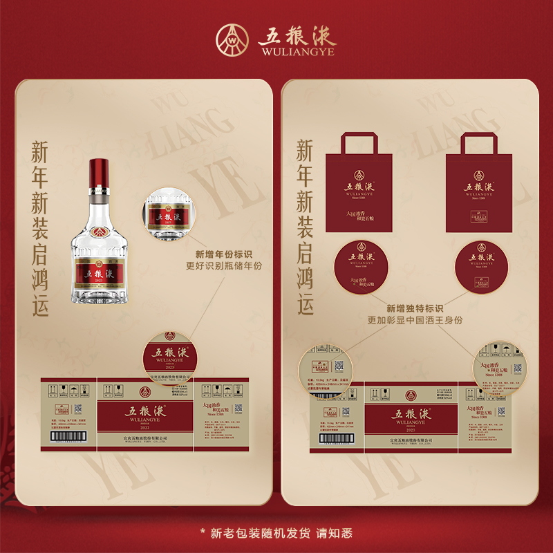 安値 中国酒 五粮液 白酒 500ml22年製造2本 styria-media.si