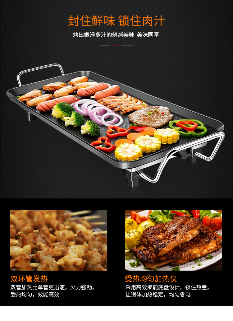 尚烤佳电烤盘烤涮锅烤肉炉烧烤炉韩式无烟烤盘中号可供3人以上使用