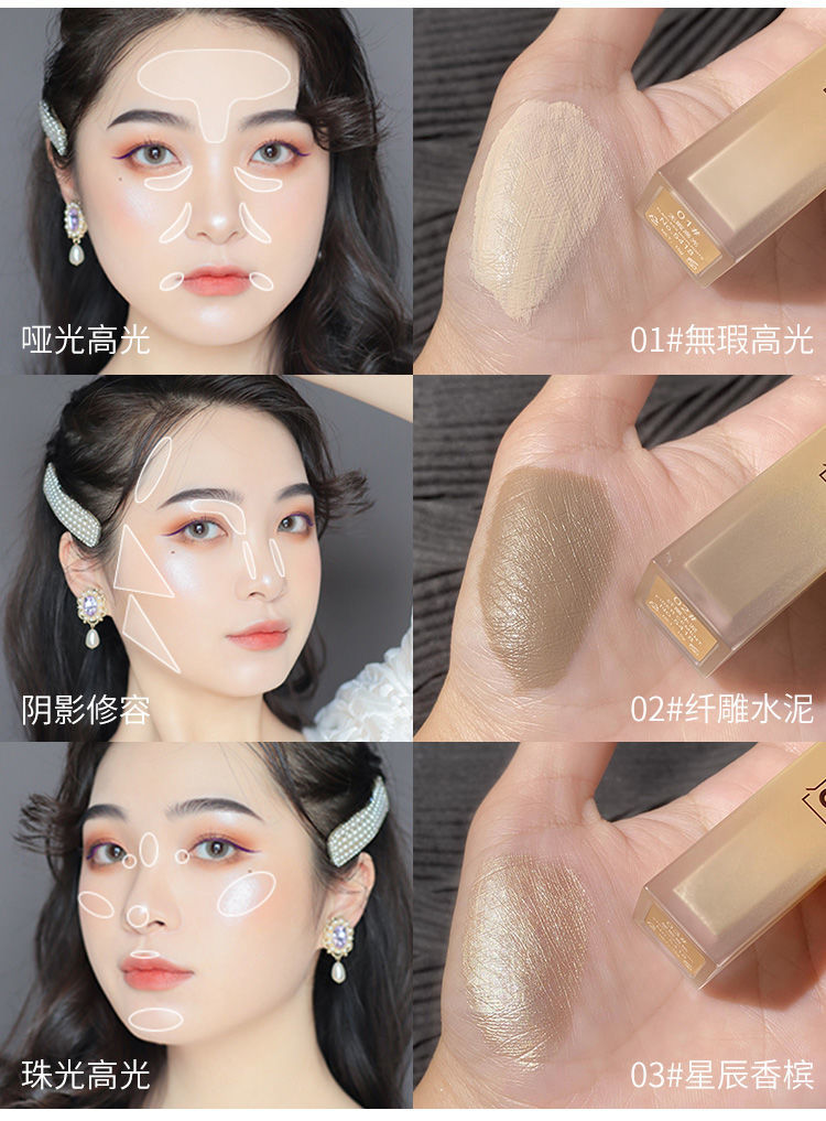 《novo液体修容笔高光笔棒哑光阴影鼻影修容粉高光瘦脸珠光哑光眼影