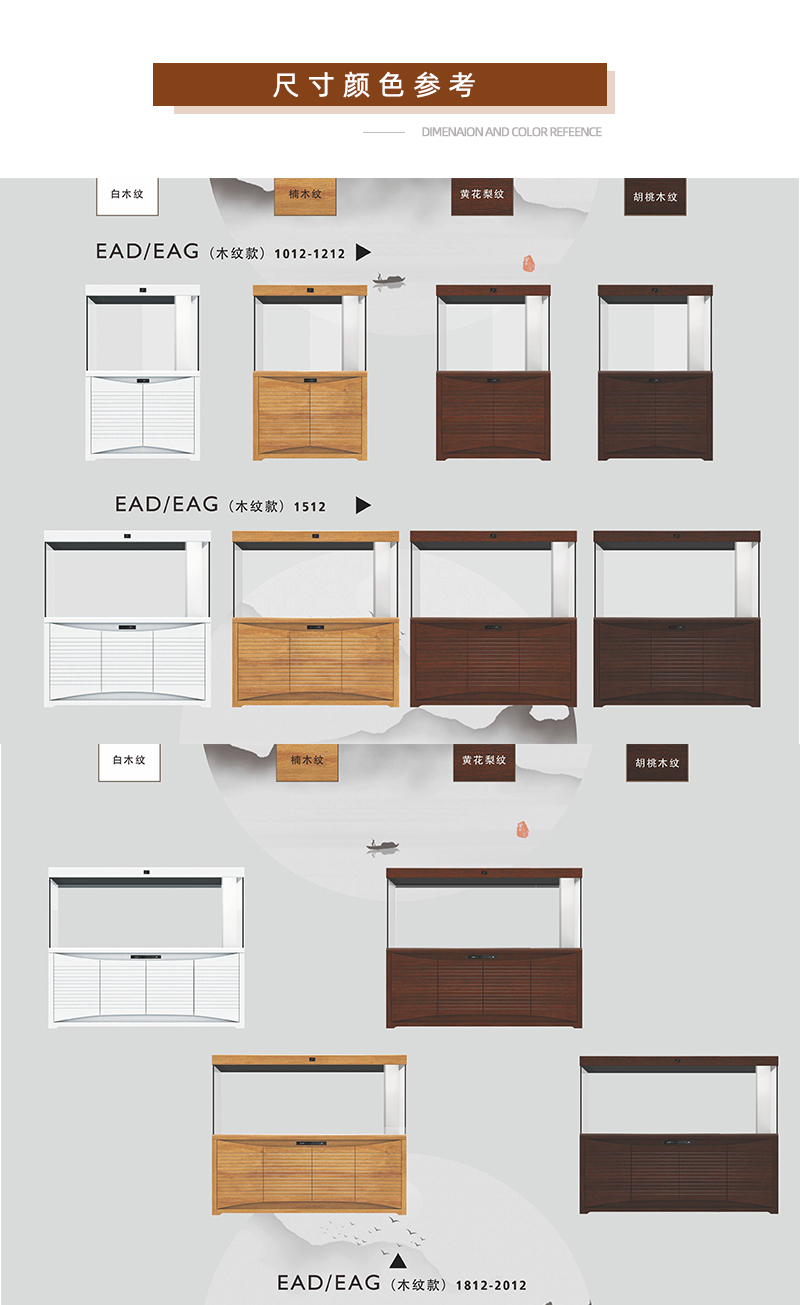 可丽爱eadeag中大型超白玻璃鱼缸客厅家用底过滤懒人水族箱