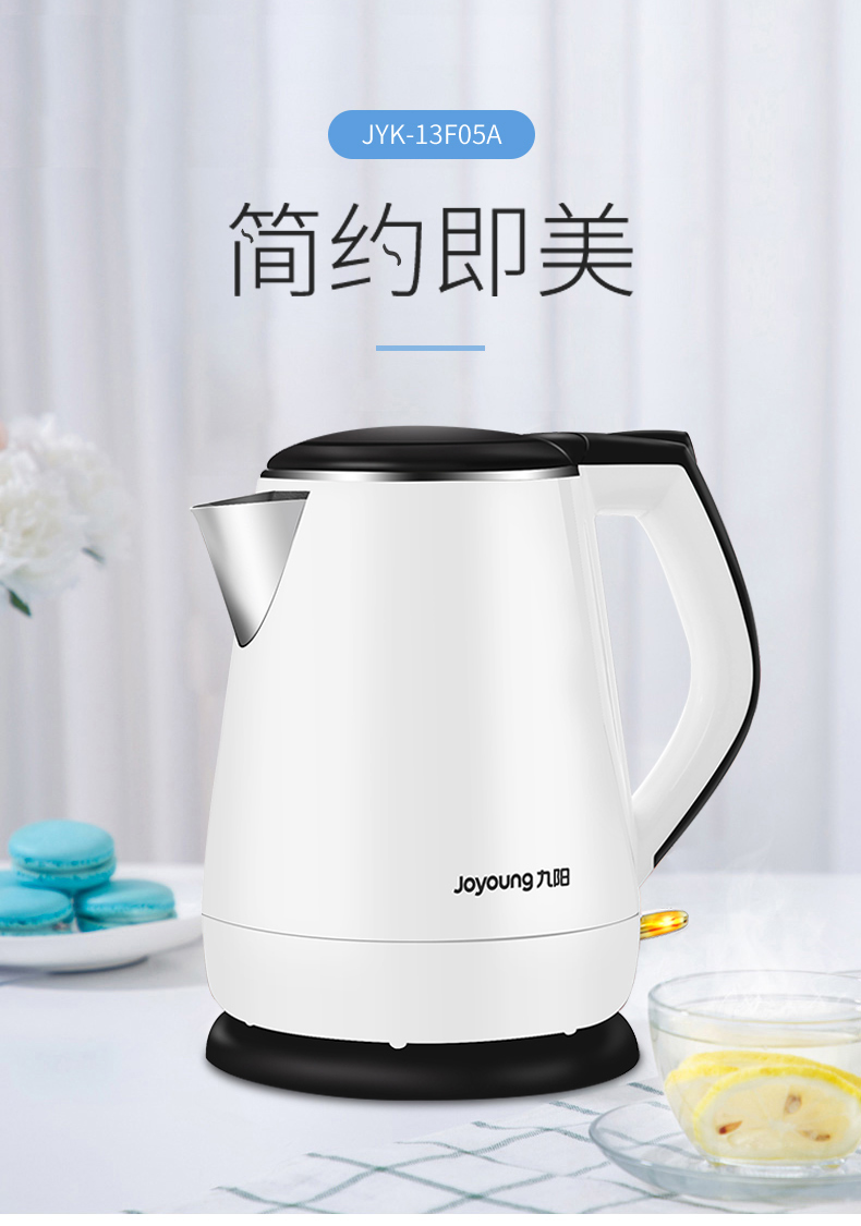 九阳电热烧水壶家用热水壶自动断电304不锈钢大小容量保温开水壶浅黄