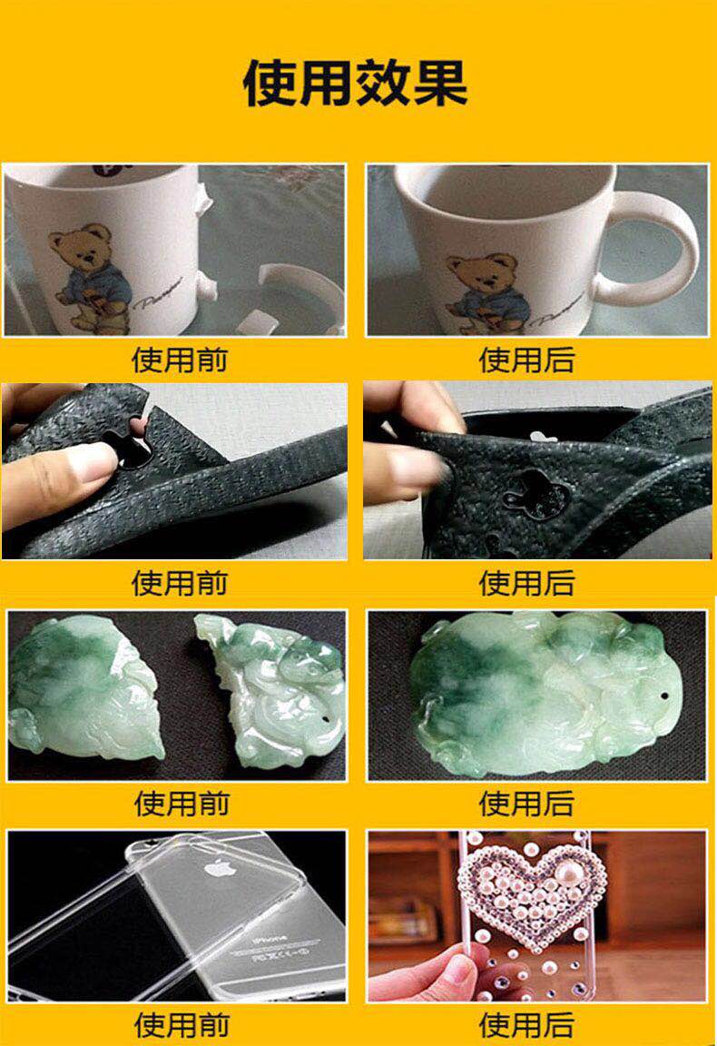 浓缩原胶油性胶刘金虎植物季大坡华哥一滴牢焊接剂补胎50克