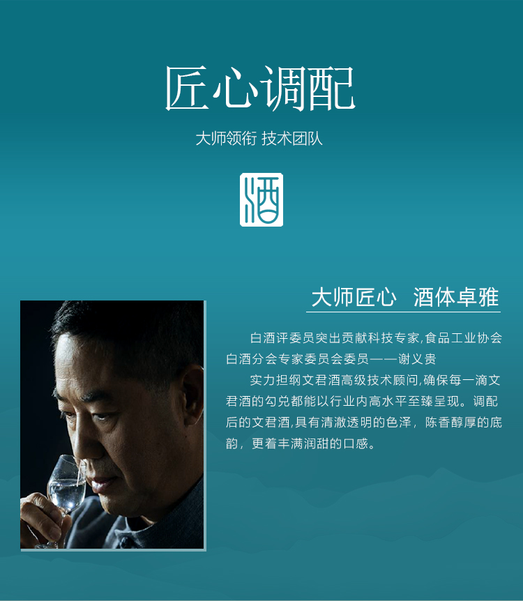 文君酒文君真藏8浓香型白酒高度白酒52度单瓶装