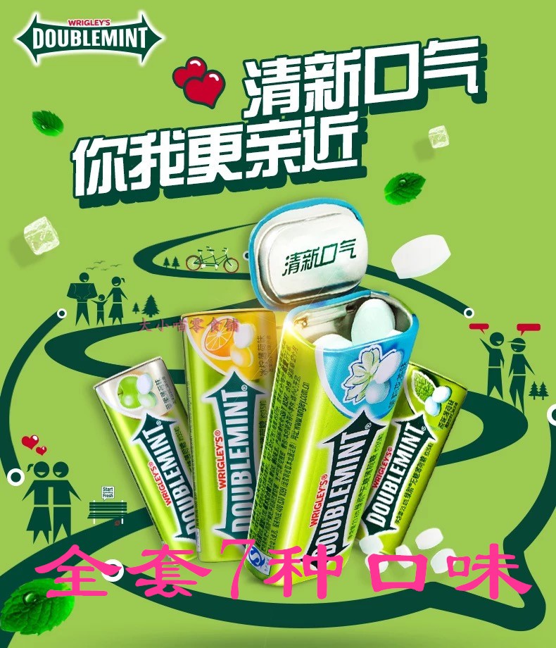 绿箭无糖薄荷糖铁装原味茉莉味粒口香糖