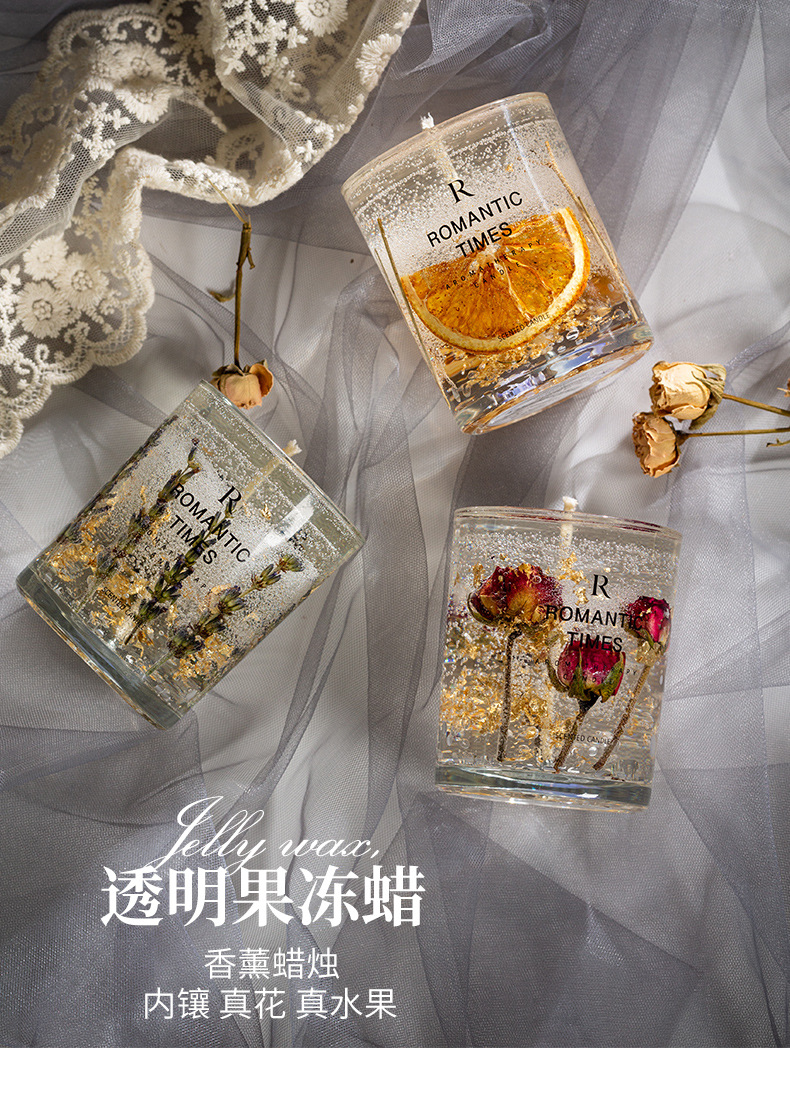真花果冻蜡玻璃精油香薰蜡烛安神助眠玫瑰香氛礼盒套装送礼伴手礼