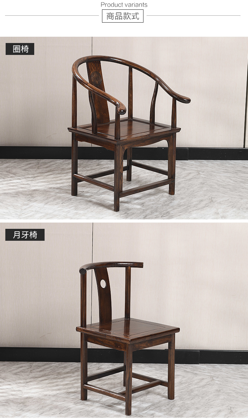 寻木匠老榆木牛角椅实木圈椅月牙椅中式仿古围椅太师椅皇宫椅官帽椅