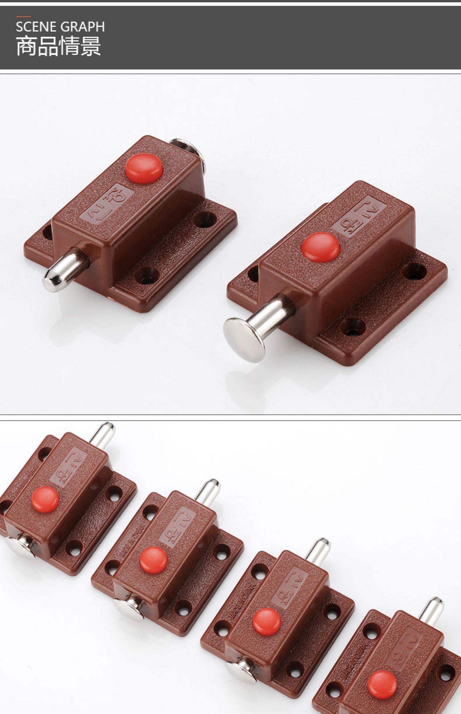 鞋柜门塑料自动木门插门销门锁明装小插销门锁扣 敬平