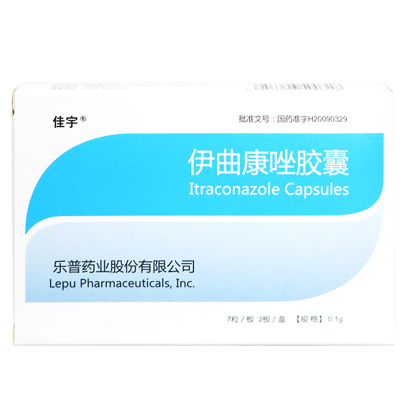 佳宇伊曲康唑胶囊01g14粒盒