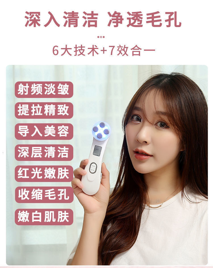 《便携充电电穿孔导入仪去皱美容仪脸部紧致提拉按摩仪面部洗脸神器