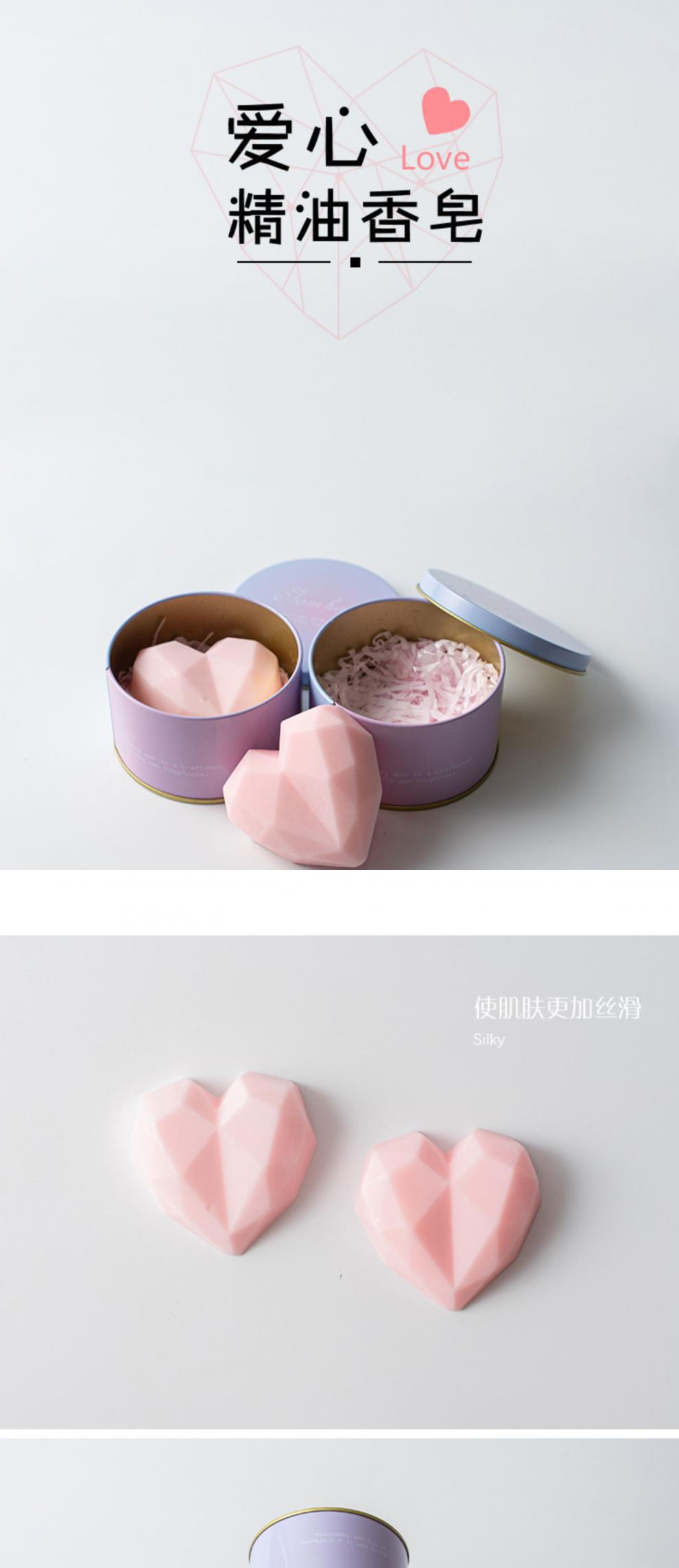 粉色爱心精油香皂香味洗澡沐浴全身男女洗脸洁面手工皂