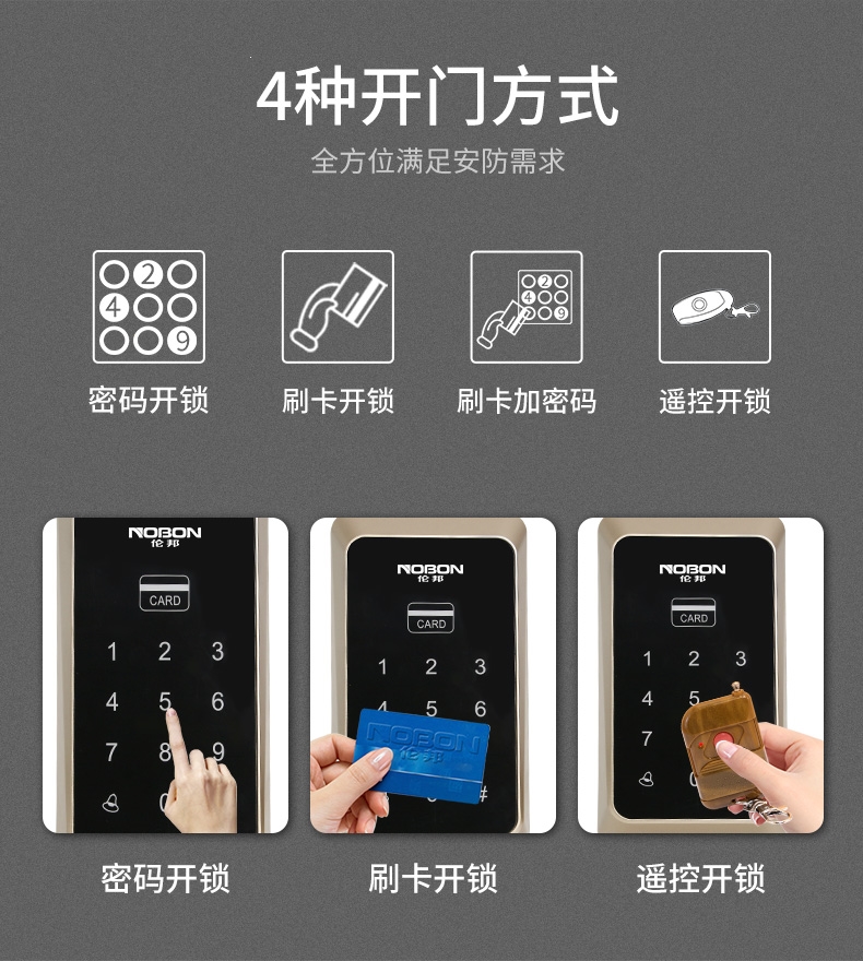 无线门禁锁免布线套装一体机系统id刷卡密码电子磁力锁回固玻璃防水