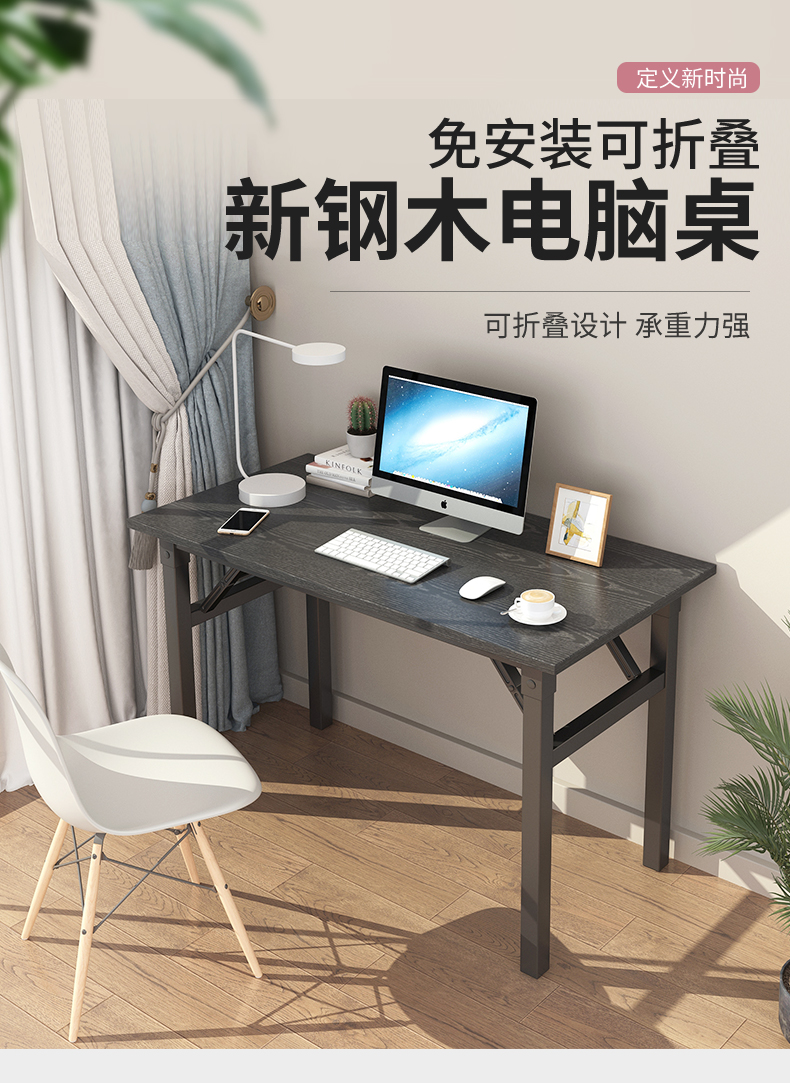 u型电脑台式桌二层稳固办公桌子办公室拼接桌子家用可拆卸简易泰空仓