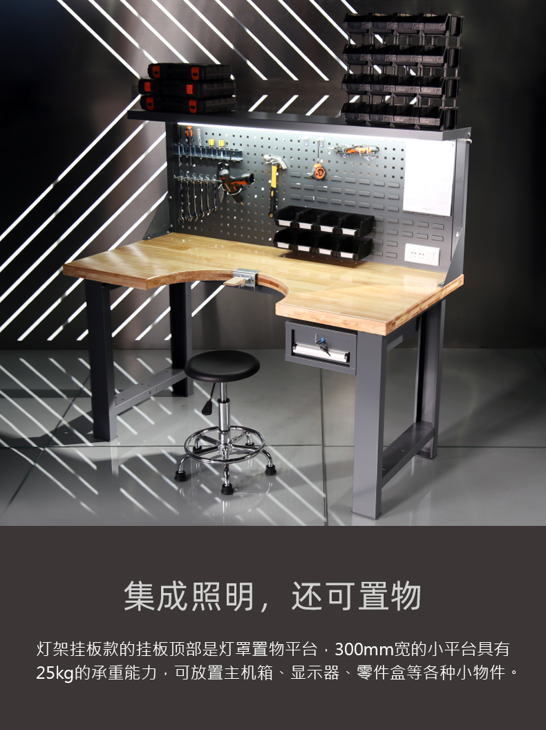 模型工作台,模型制作工作台(第4页)_大山谷图库