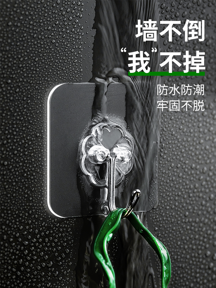 挂钩子强力粘胶贴墙壁挂墙上承重吸盘厨房挂勾无痕粘贴免打孔粘钩青花