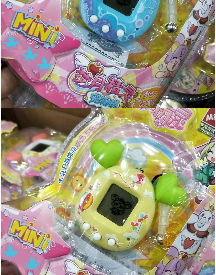 电子宠物游戏机梦月精灵养宠物机普版迷你掌机儿童玩具女孩普版橙色