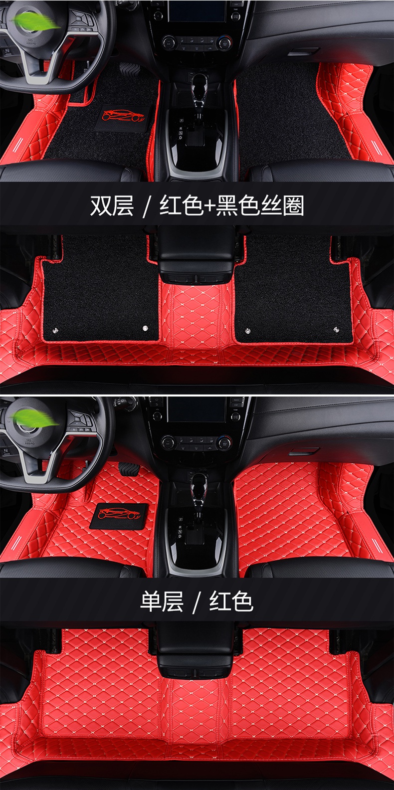 专用于2019款新日产奇骏脚垫全包围尼桑东风大包围汽车后备箱垫