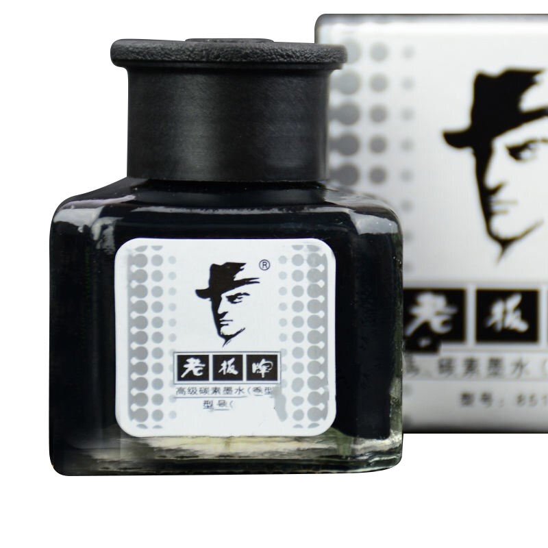 国产定制墨水 老板牌黑色墨水52ml【价格 图片 品牌 报价】-苏宁易购