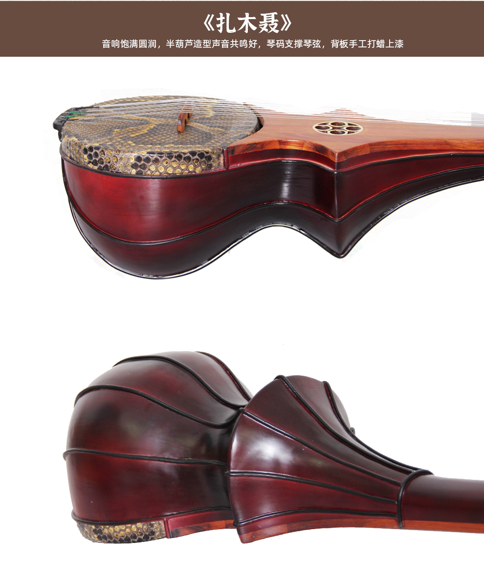 梵巢弦乐器80111 梵巢 六弦平头扎木聂乐器 80111 藏族六弦琴 棕红色