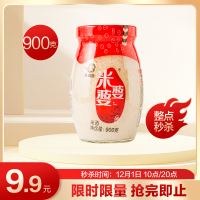米婆婆米酒醪糟酒酿湖北孝感特产900克*1瓶发酵米酒糯米酒