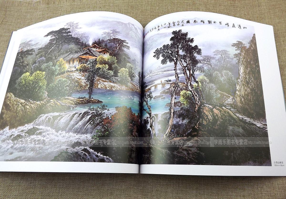 福建美术中国画名家技法新版曾刚画树木美术教材山水画名师国画技法