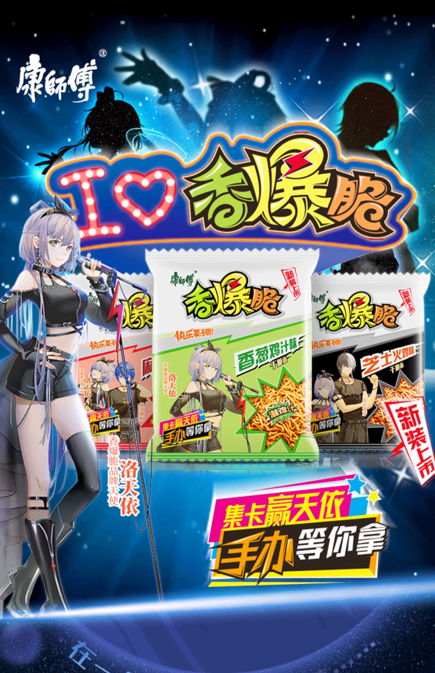 康师傅方便面 康师傅香爆脆干脆面小当家速食整箱装干吃面方便捏碎面