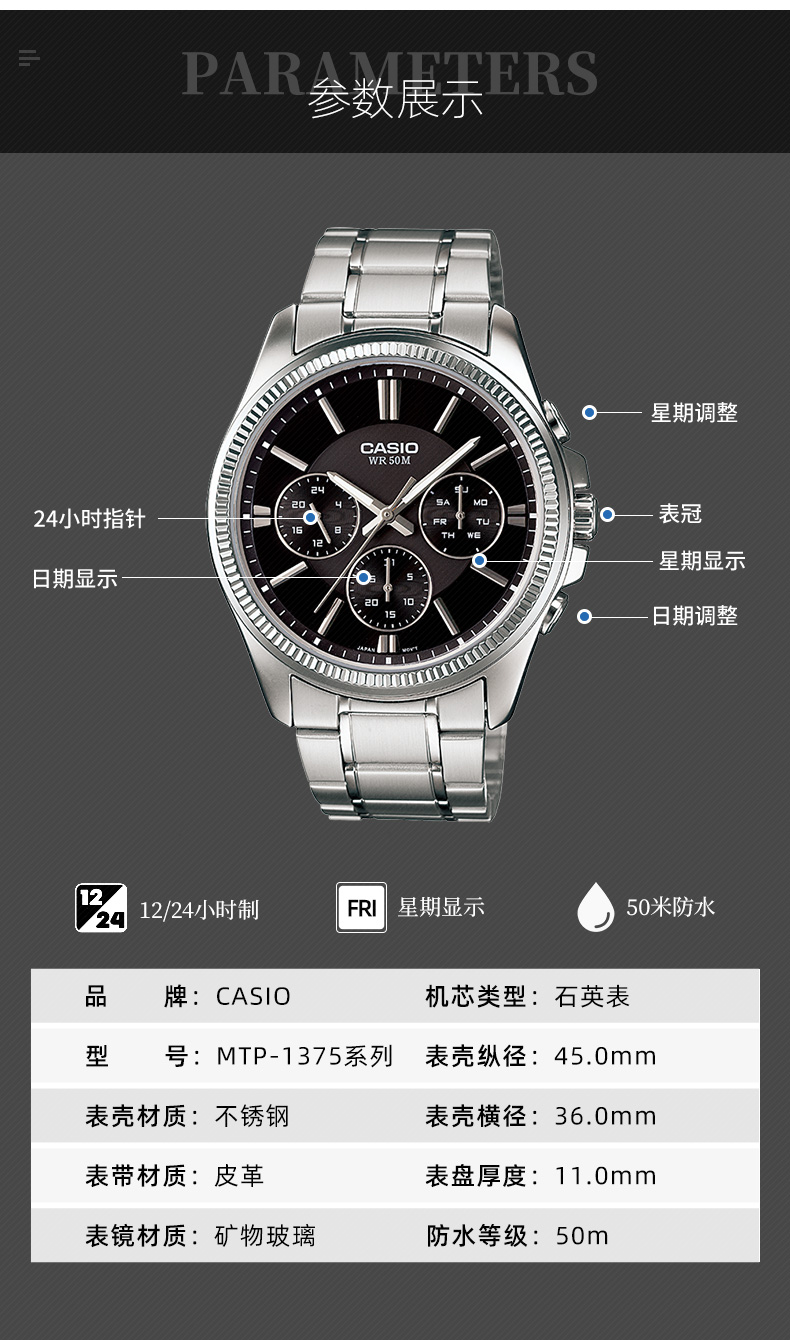 卡西欧(casio)石英表mtp-1375d casio官方旗舰店卡西欧手表男 官方