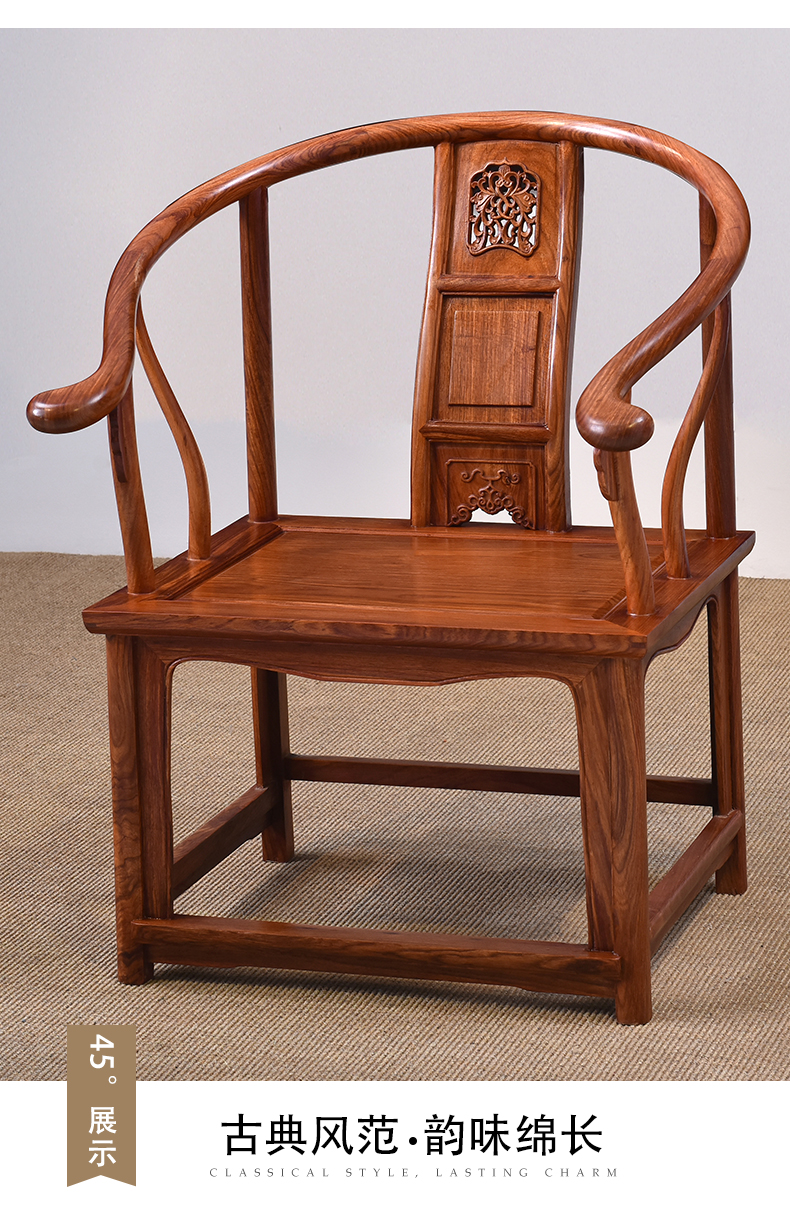 逸家伴侣红木家具花梨木圈椅三件套休闲椅太师椅刺猬紫檀办公椅
