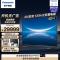 松下(Panasonic)电视 98英寸 4K超清120Hz 全面屏 双频WiFi 智能语音彩电 TH-98LX880C