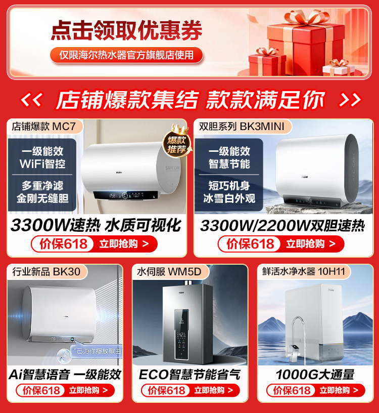 产品关联页