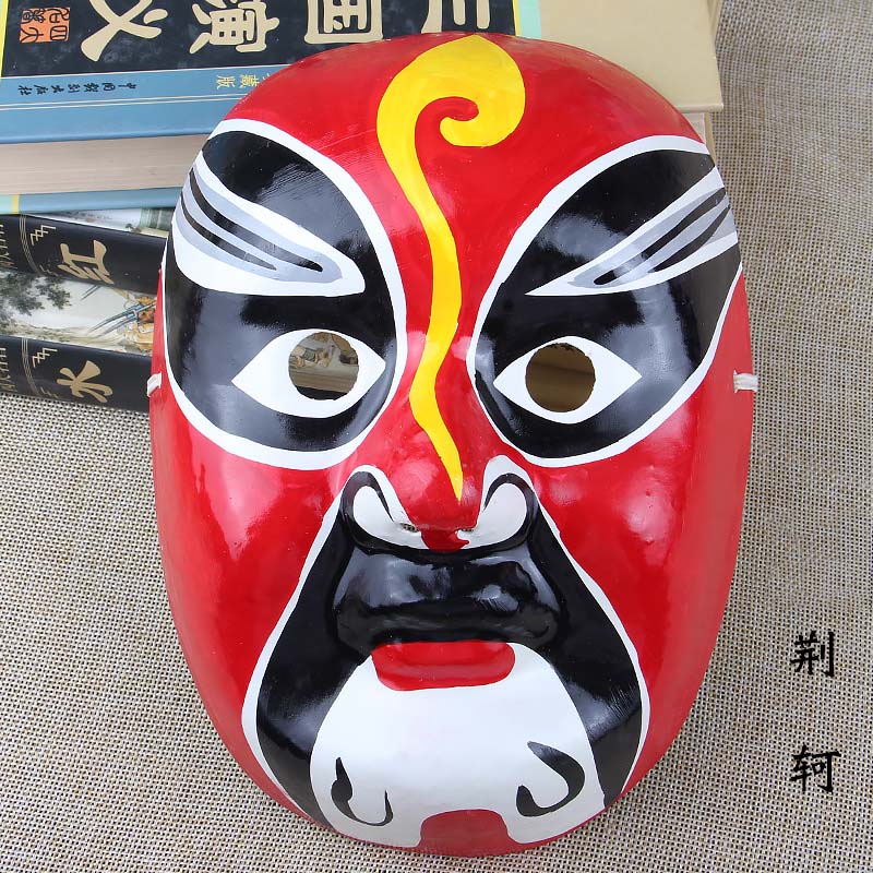 荆轲成人川剧变脸京剧脸谱面具全脸儿童可戴说唱diy手工手绘古风