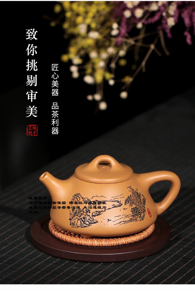 宜兴原矿石瓢紫砂壶手工山水刻绘石瓢壶家用茶具