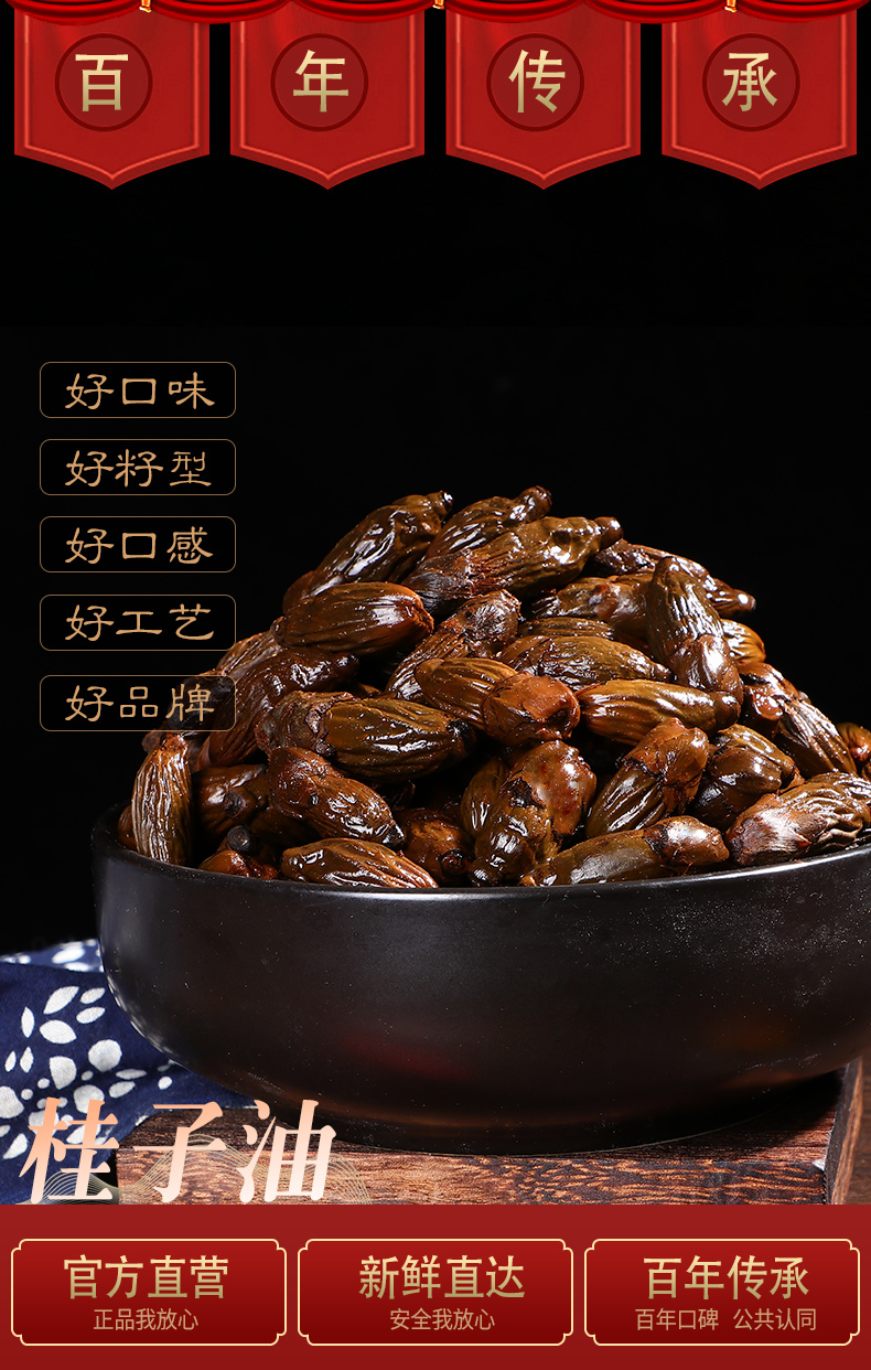 张新发槟榔门店散装湿桂油嫩仔桂子油青果批发湖南湘潭槟郎