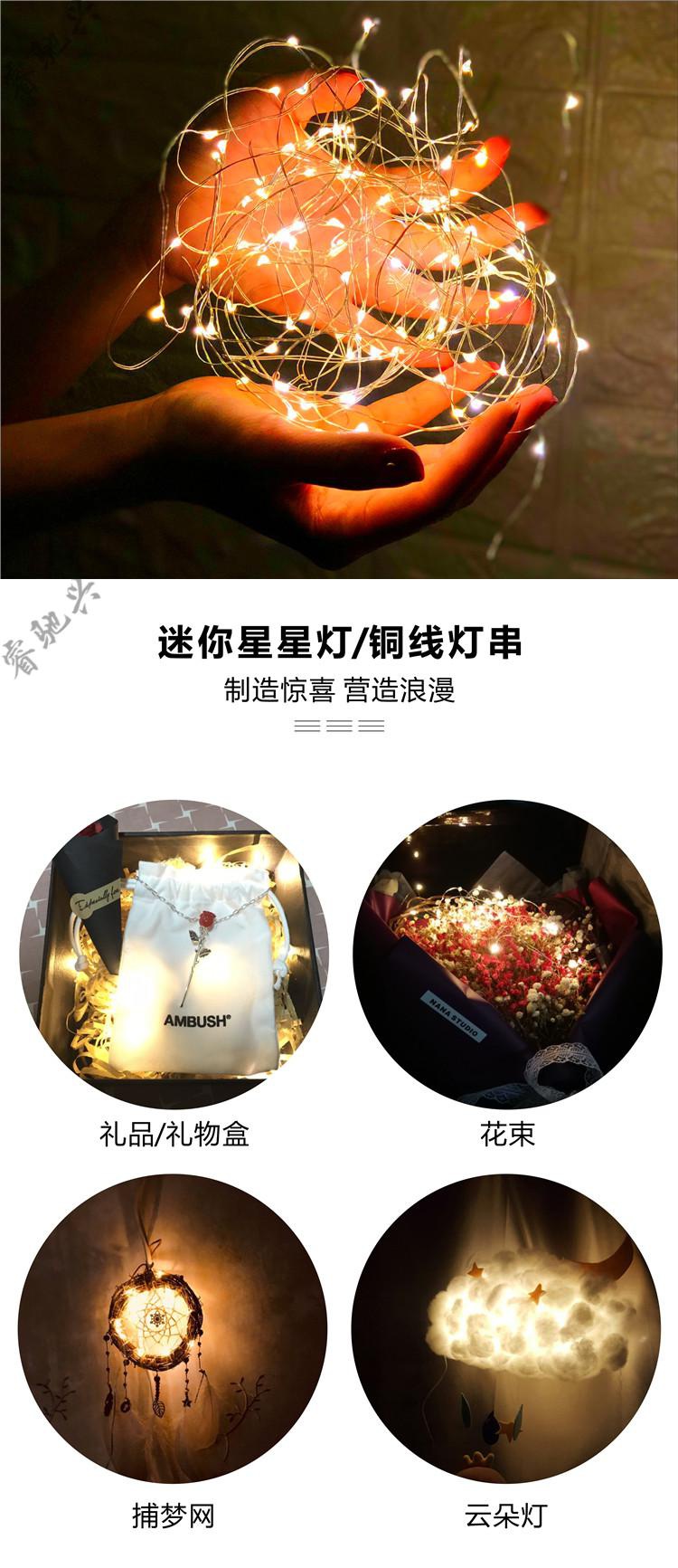 中精质造led照明 光源bot004 Usb遥控电池盒铜线灯串led星星灯带小彩灯闪灯 条宿舍房间改造装饰中精质造 价格图片品牌报价 苏宁易购睿驰兴家装建材专营店